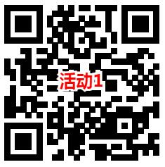 三个活动简单拆红包 亲中0.73元