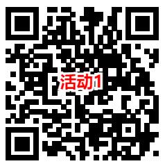 农行福利支付0.12元兑换2元微信红包！