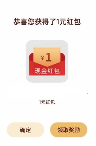 oppo游戏中心仙宗大掌门抽1-666元支付宝现金