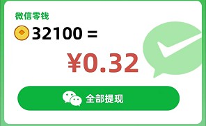 成语合家欢2：光年游戏新出成语版本，类似成语猜猜乐