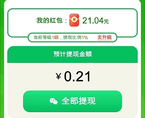 发发农场3：光年游戏新出消除版本，来拿0.3以上