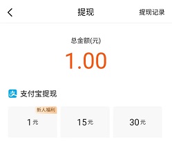 有柿：新人免费领1元！