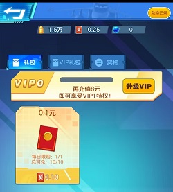 掌心战机，真香烧烤，百宝刷刷，免费赚1.6元！