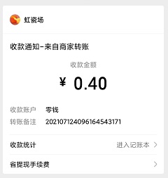 金银手指：半自动阅读赚钱，每天免费赚4.5元