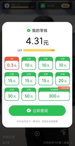 猪猪短剧，指尖好剧，短剧看吧，免费赚0.9元！