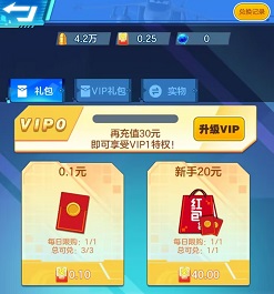 贪玩2，锦鲤计步，急速战斗机，免费赚0.91元！