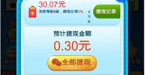 疯狂美食城、芽咪爱消除，简单操作拿0.6以上