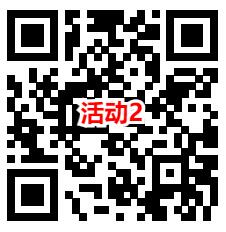 华夏基金宠粉日2个活动抽随机微信红包！亲测中0.68元秒到