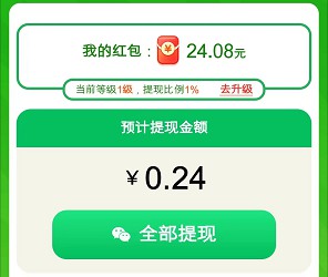 点消淘金记：光年游戏新的消消乐版本，简单拿个小红包