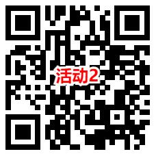 中山发布和商洛景区评选2个活动抽微信红包 亲测中0.6元